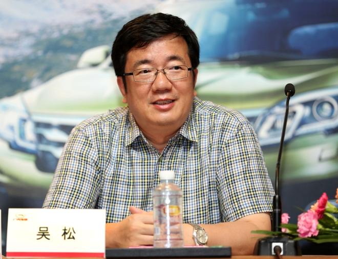 广汽集团执行董事、广汽乘用车董事总经理吴松
