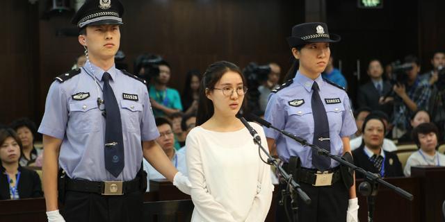 郭美美涉赌接受判决刑期五年