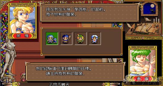 天使帝国早期作品