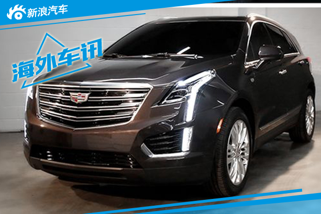 凯迪拉克XT5官图曝光 11月亮相迪拜