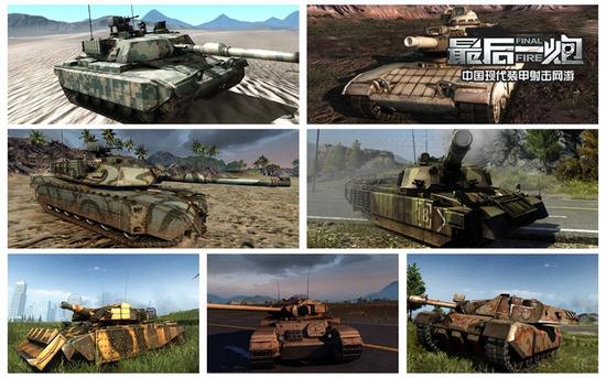 图09：《最后一炮》美英系主战坦克