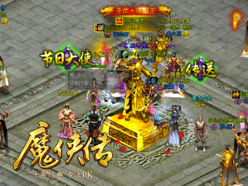 图1  好男儿当做洛阳王