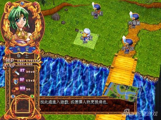 天使帝国早期作品