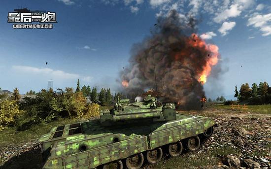 图13：《最后一炮》战斗情景