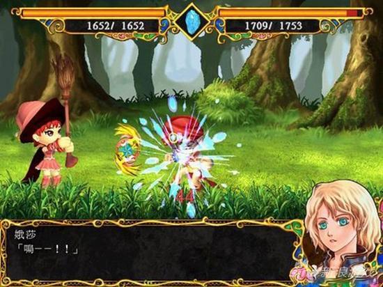 天使帝国早期作品