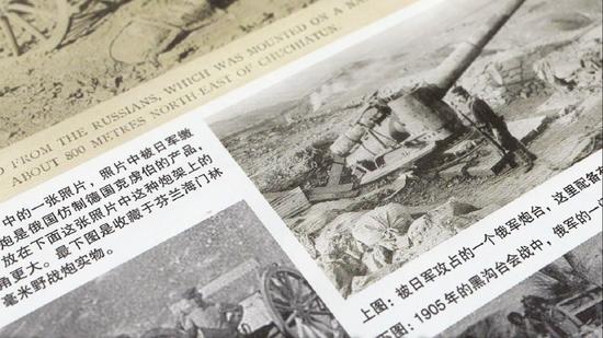 CRAZY262在节目中展示的参考资料画面