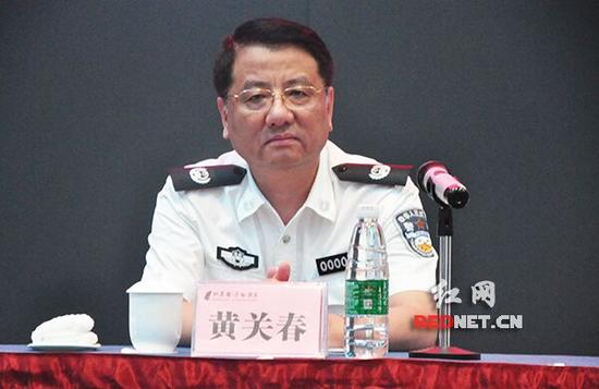 (湖南省副省长,省公安厅厅长黄关春出席会议,并发表讲话).