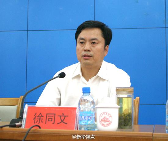 齐鲁工业大学原党委书记徐同文