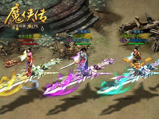 图1 一个好汉三个帮