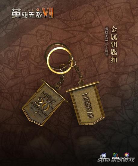 双面LOGO金属钥匙链