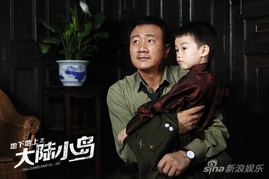 大陆小岛热播胡军展慈父情怀