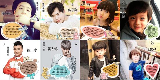 黄子韬给小萝莉当爸 女粉丝哭晕在厕所