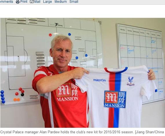 郑智曾是现任英超水晶宫队主帅帕杜的昔日爱徒