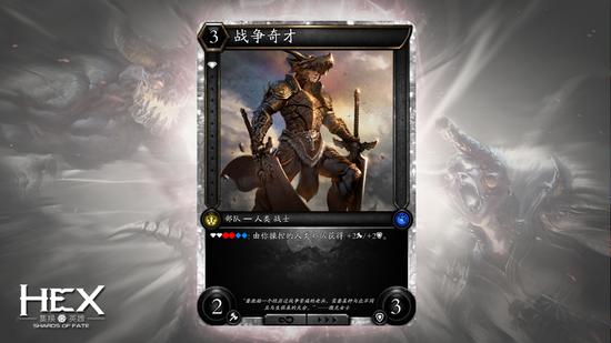 图5 《HEX》多样化的卡牌充分满足你的比赛需要