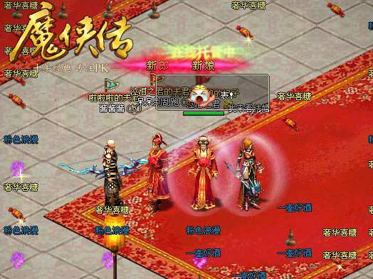 图2 和好朋友一起拍照