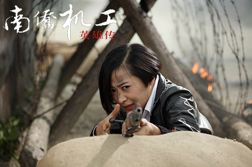 《南侨》抗日木兰遭质疑 于荣光:真人真事