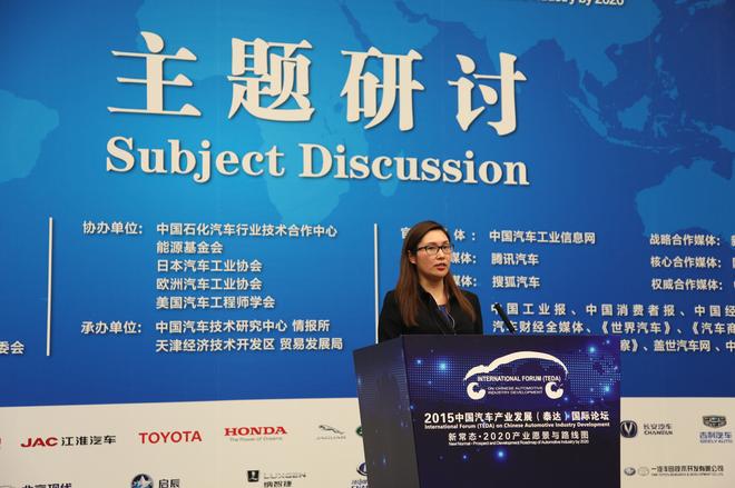 陶琳:特斯拉正积极推进充电国标兼容