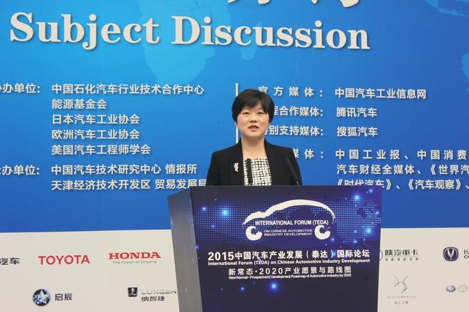 深圳比亚迪戴姆勒有限公司CEO 严琛