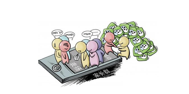 家长群逼疯老师家长:你加了吗