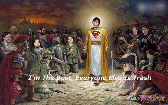 “除了我之外都是垃圾”为他赢得了大师兄的称号