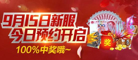 图1  新服新气象，双服来相约