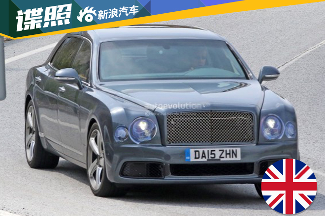 宾利慕尚长轴距版谍照 前脸微调