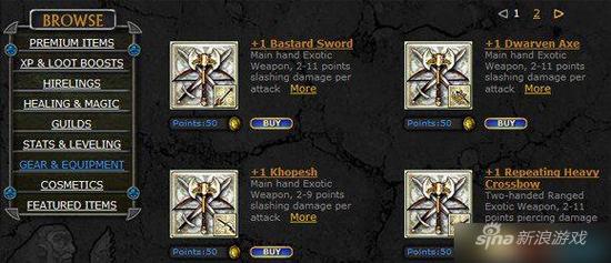 盘点电子游戏玩家七宗罪