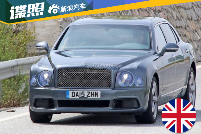 宾利慕尚长轴距版谍照 前脸微调