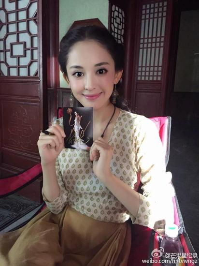 仙剑奇侠传5电视剧唐雨柔剧照