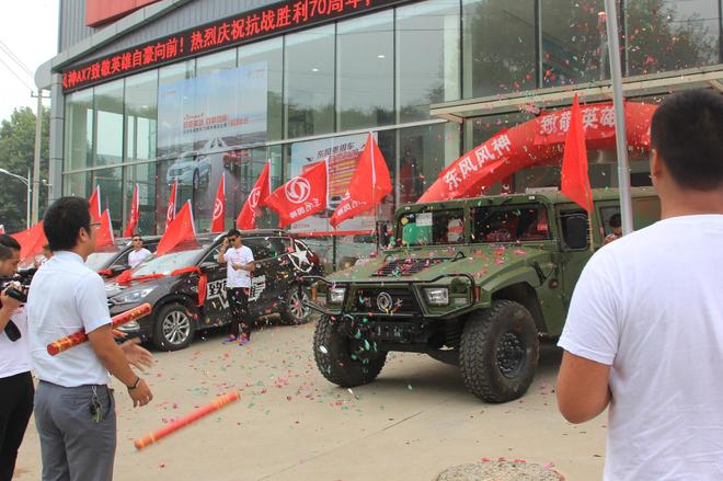 庆祝启动仪式圆满进行