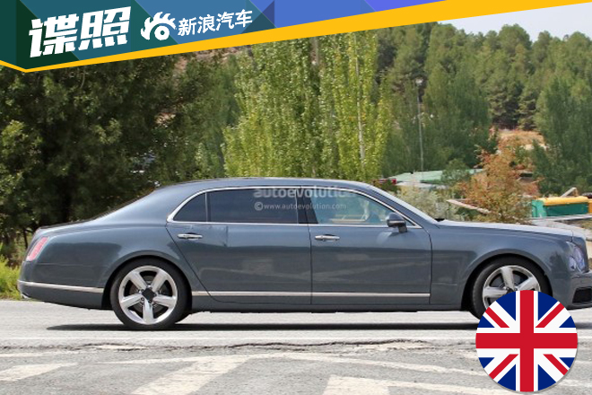 宾利慕尚长轴距版谍照 前脸微调