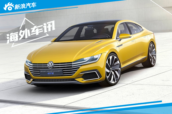大众全新C级轿车今日发布 轴距将超辉腾