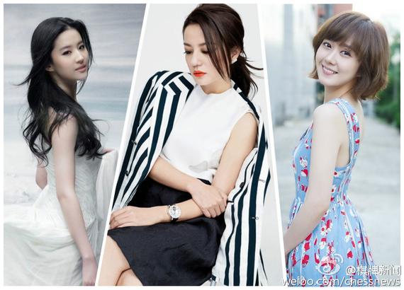 盘点与围棋结缘的女明星