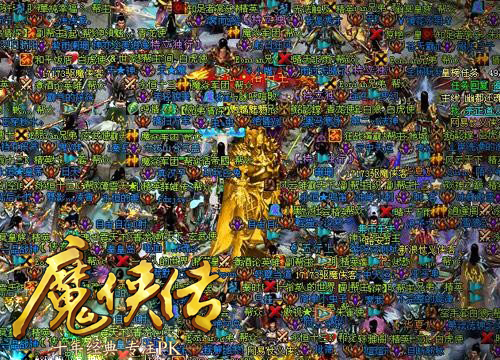 图3  制霸全服，赢取大奖