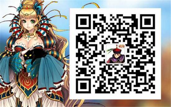 图14：扫一扫苏菲亚公主带你畅游江湖