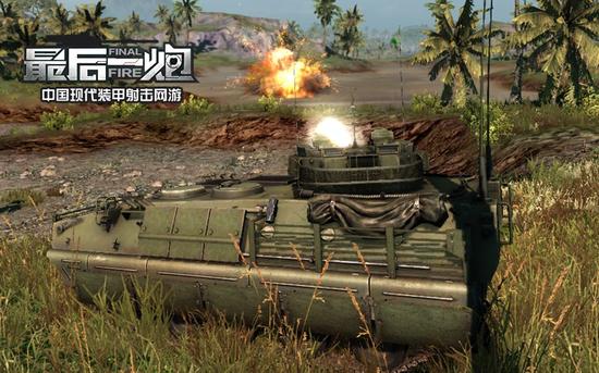 图09：中系NVH步战战斗画面