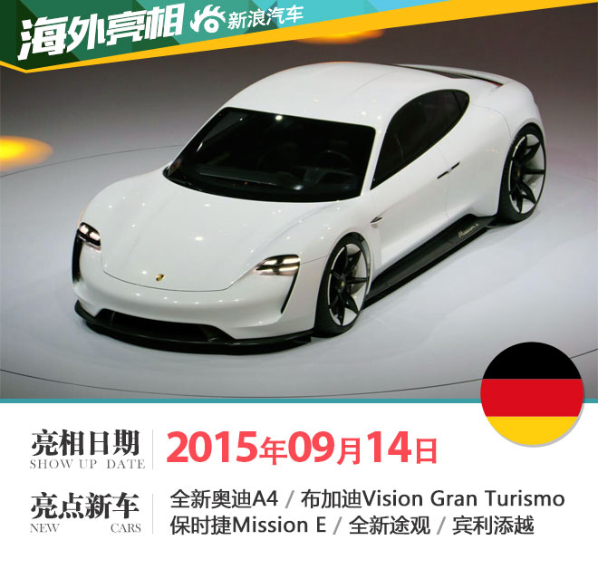 12款重磅车型齐亮相 大众之夜再掀高潮