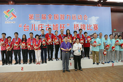 陈泽兰、张峰为混合团体赛颁奖。