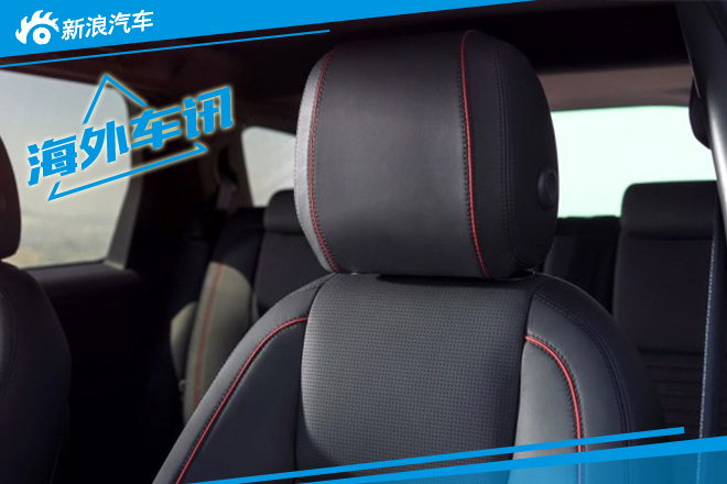 路虎发现神行Dynamic官图发布 动感十足