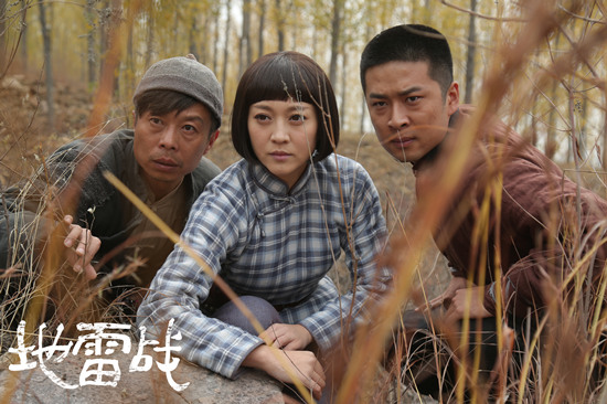 吴樾[微博],于海,董姝等领衔主演的抗战题材电视剧《地雷战》正在山东