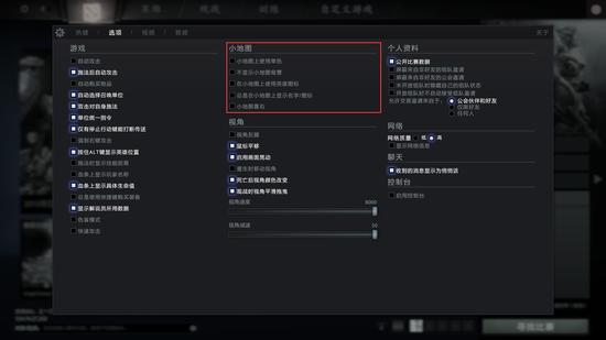 DOTA2重生功能详解：小地图选项如何设置
