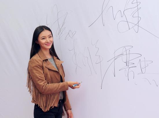 《心语阳光》开机 女主李净洋扮盲女