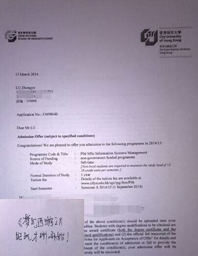 浙江3区-钱塘江游戏id:99988840录取大学:多伦多大学玩家昵称:啊诚