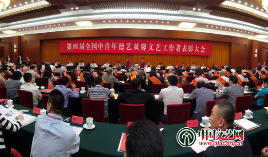 表彰大会现场。