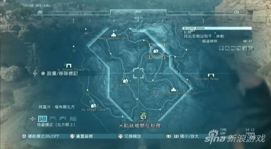 《合金装备5：幻痛》繁体中文版