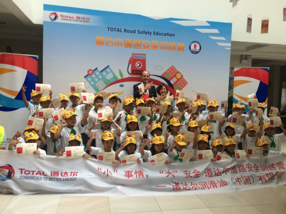 2015道达尔道路安全训练营走进上海长桥二小