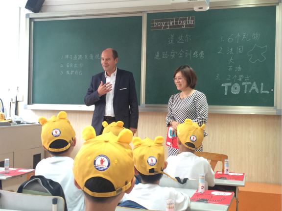 道路安全知识大课堂环节