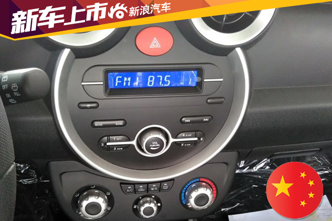 力帆330EV电动车上市 售14.38万元起