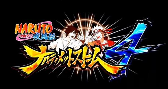 《火影忍者 究极风暴4》全新演示