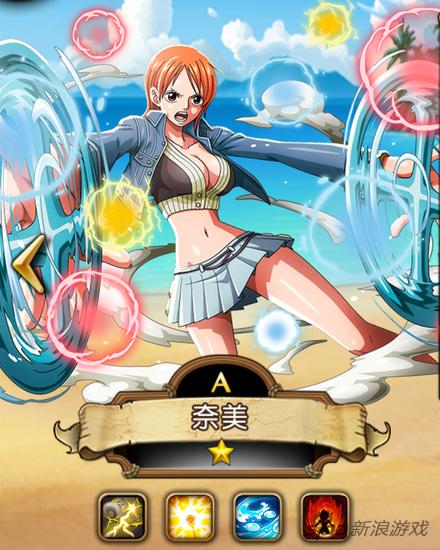 航海王启航中排混搭阵容 秒天秒地暴力输出